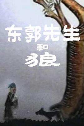 黑木逢梦